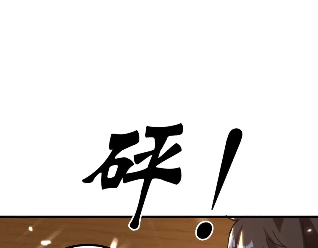 神级透视 第175话 上门挑衅 第29页