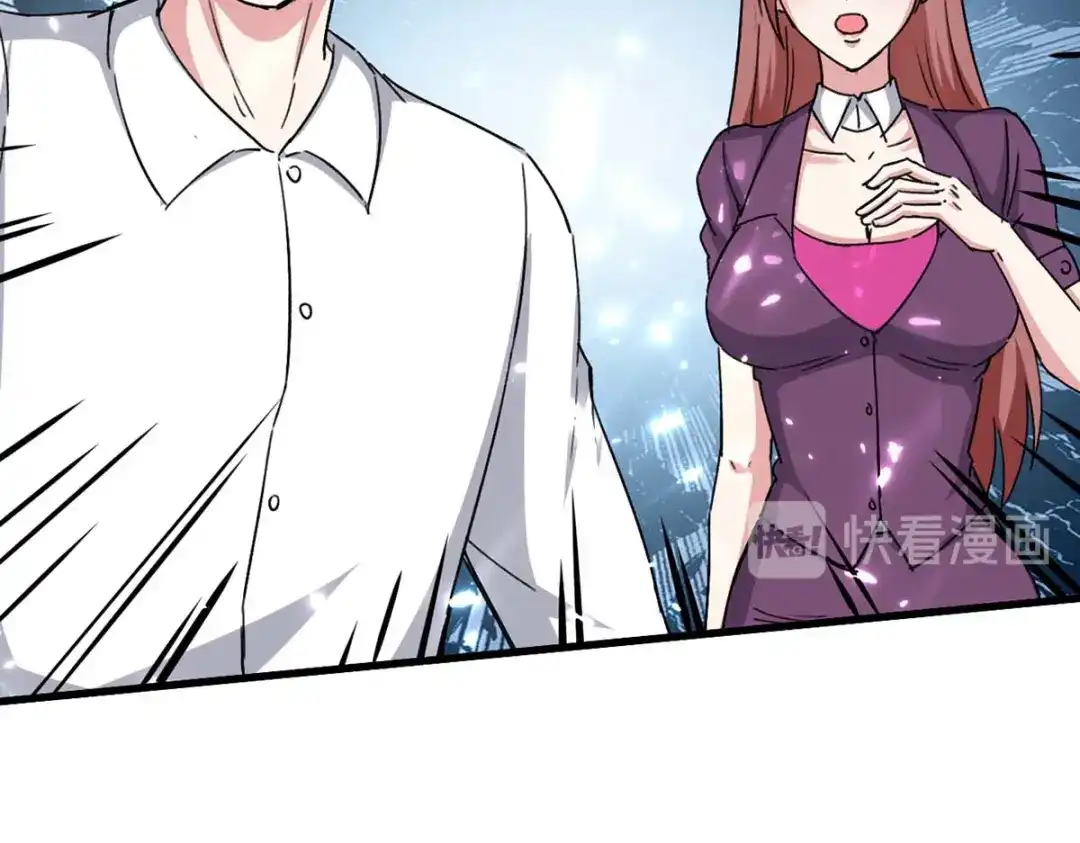 神级透视 第175话 上门挑衅 第74页