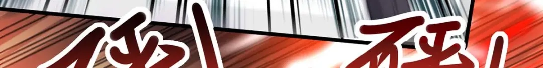 神级透视 第175话 上门挑衅 第90页