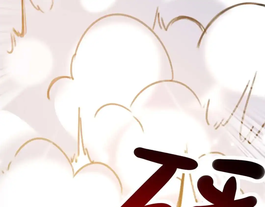 神级透视 第175话 上门挑衅 第98页