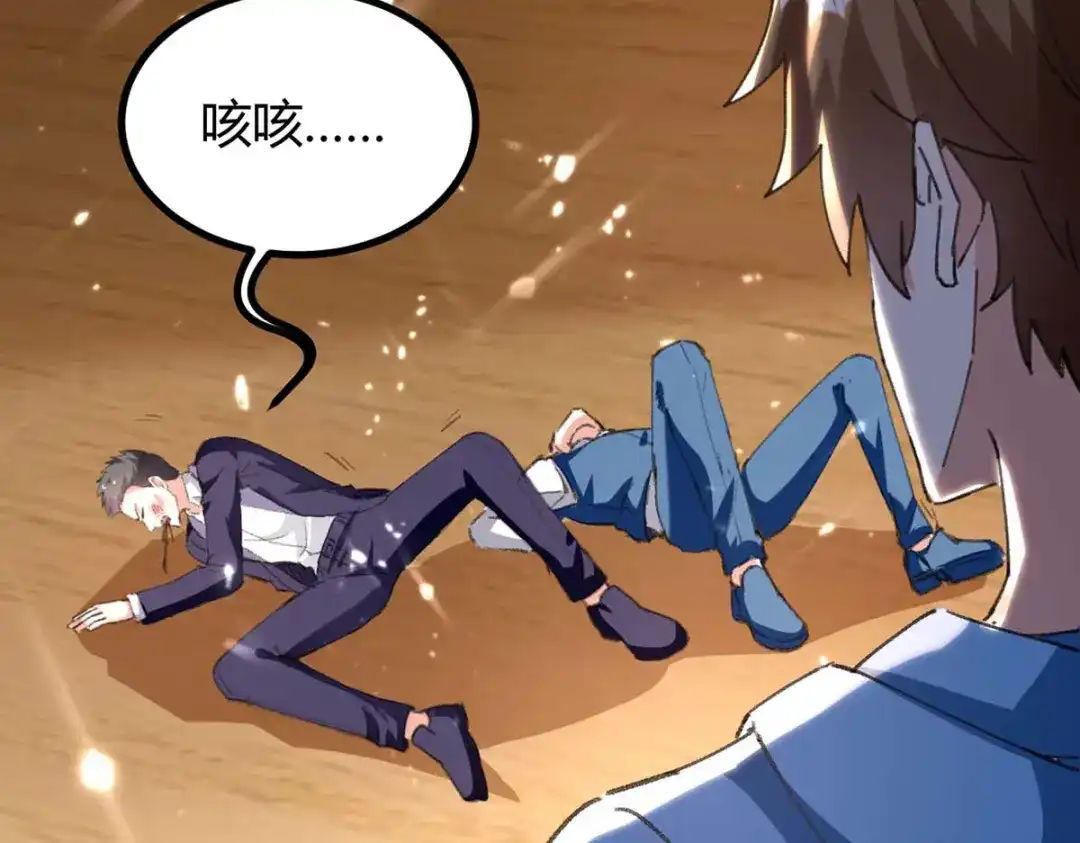 神级透视 第175话 上门挑衅 第30页