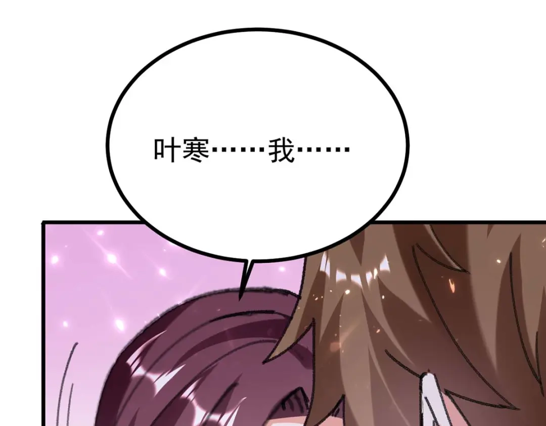 神级透视 第175话 上门挑衅 第8页