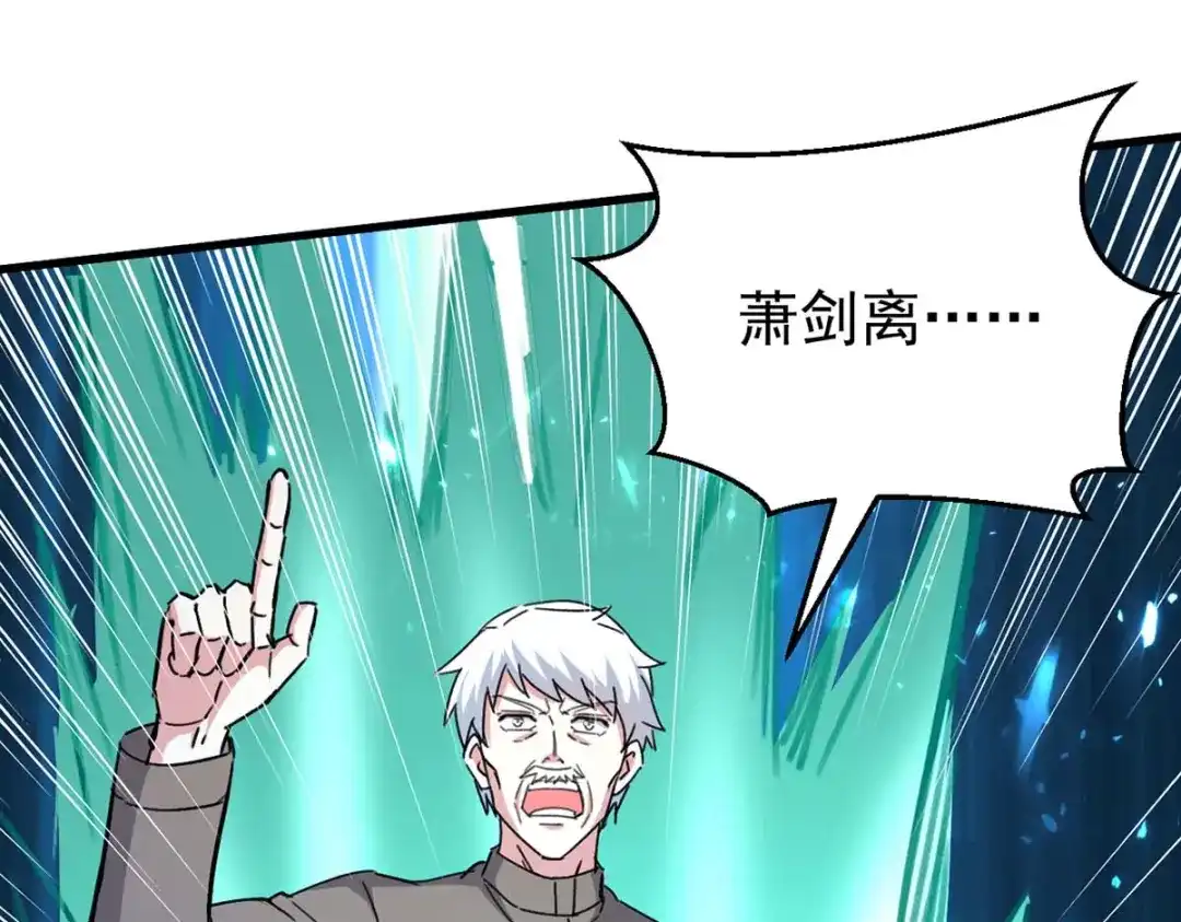 神级透视 第175话 上门挑衅 第76页