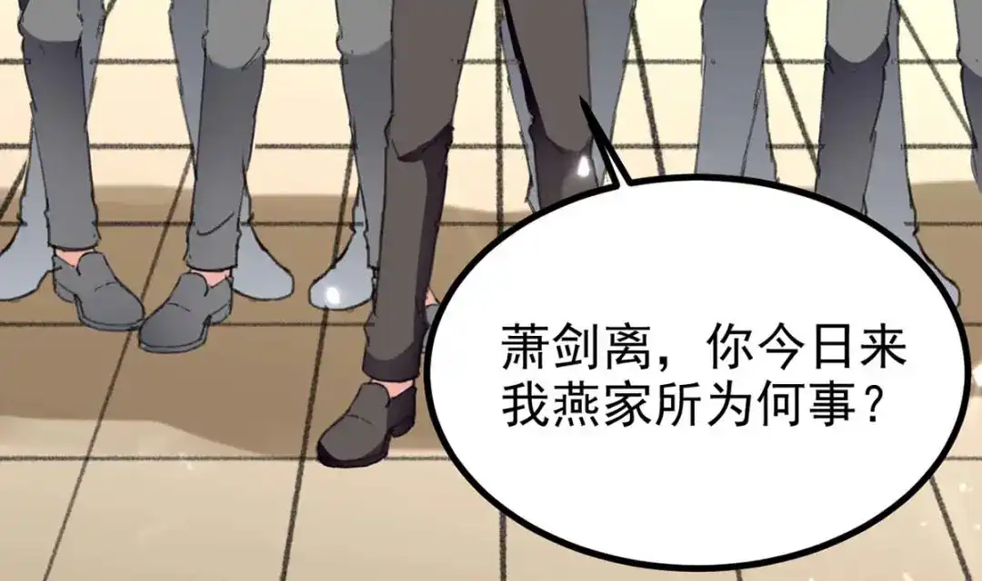神级透视 第175话 上门挑衅 第59页
