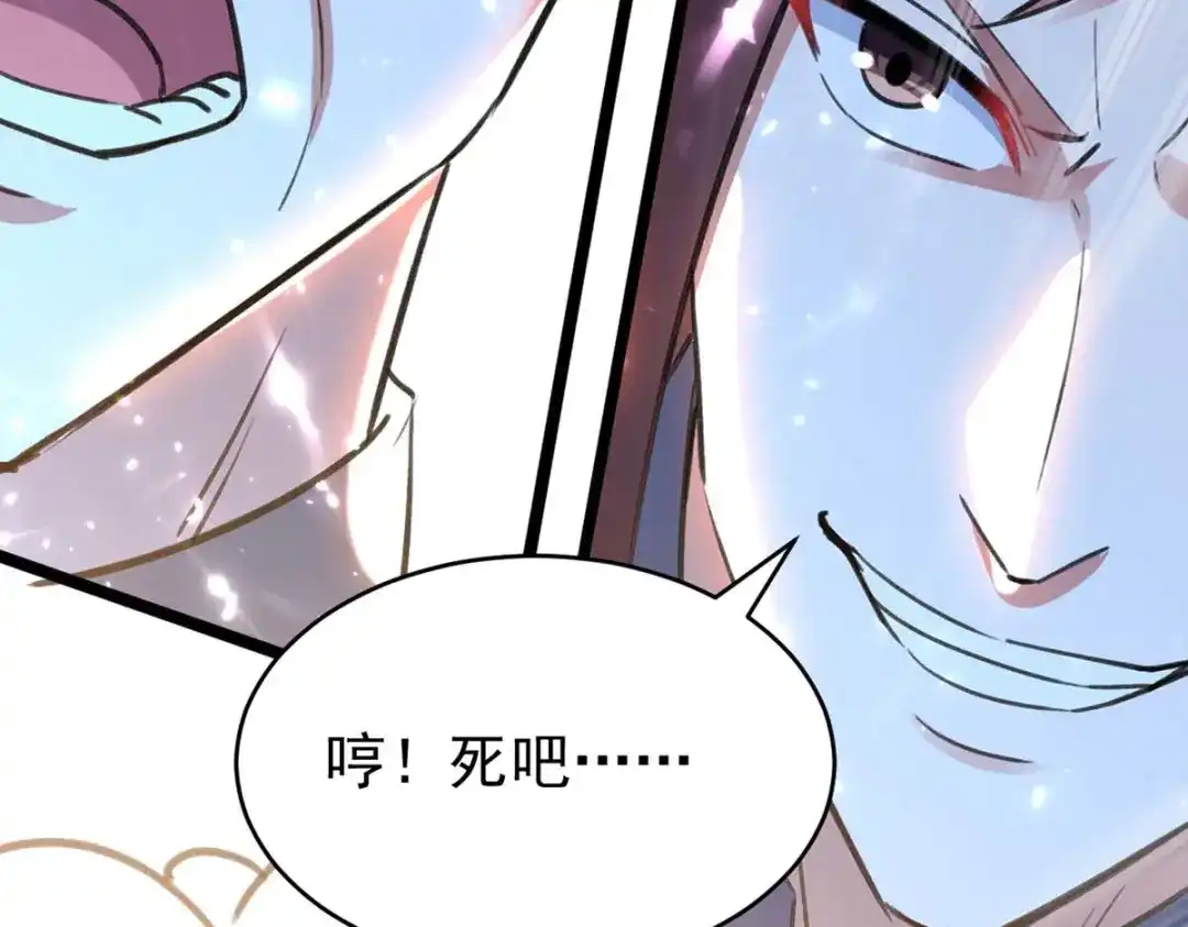 神级透视 第175话 上门挑衅 第96页