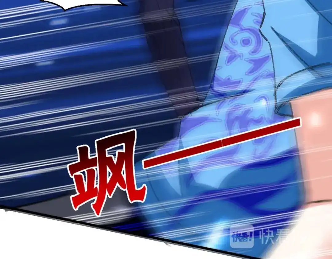 神级透视 第175话 上门挑衅 第27页