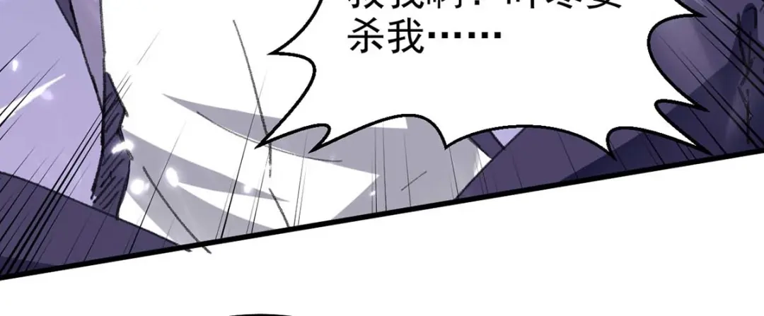 神级透视 第175话 上门挑衅 第34页