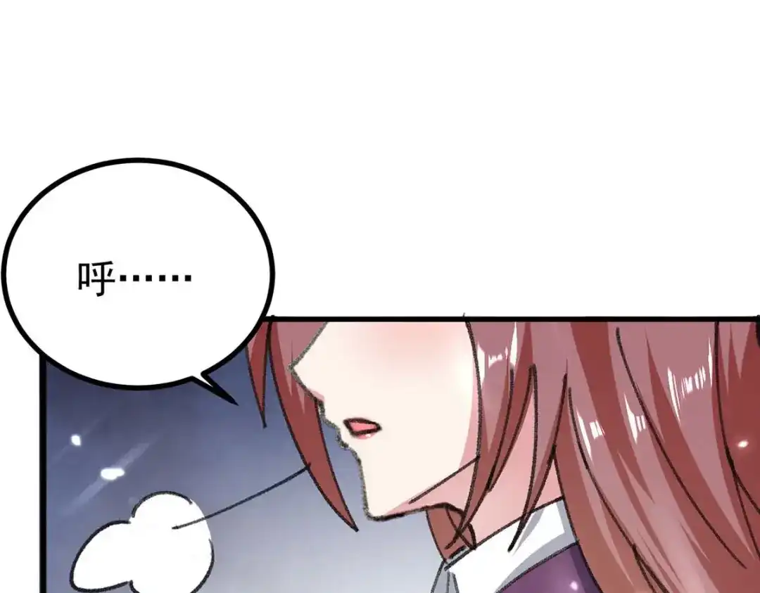 神级透视 第176话 找死 第1页