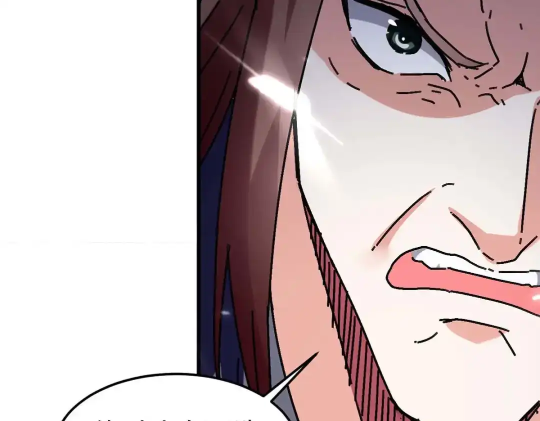 神级透视 第176话 找死 第28页