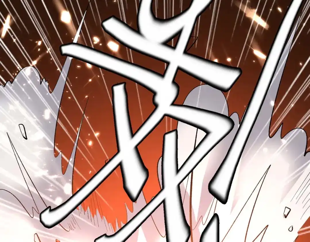 神级透视 第176话 找死 第92页