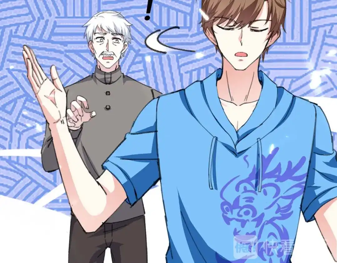 神级透视 第176话 找死 第13页