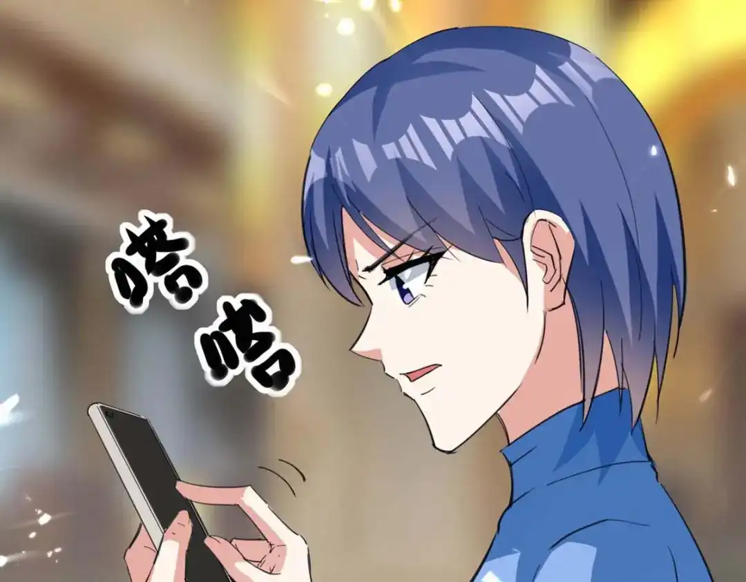 神级透视 第177话 击杀萧剑离 第97页