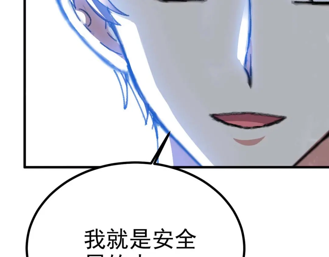 神级透视 第177话 击杀萧剑离 第51页