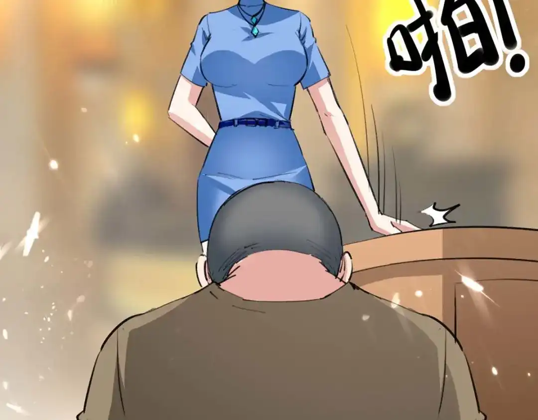 神级透视 第177话 击杀萧剑离 第81页