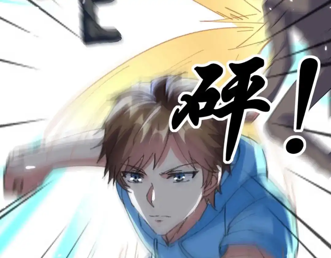 神级透视 第177话 击杀萧剑离 第28页