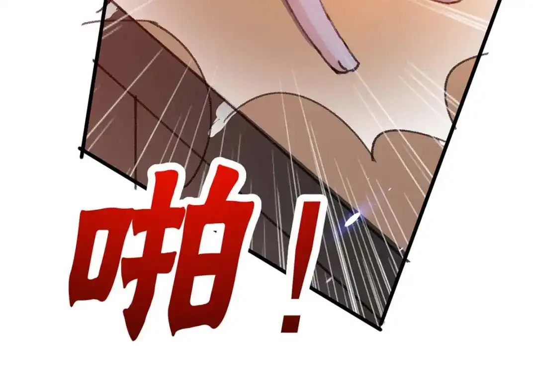 神级透视 第177话 击杀萧剑离 第79页