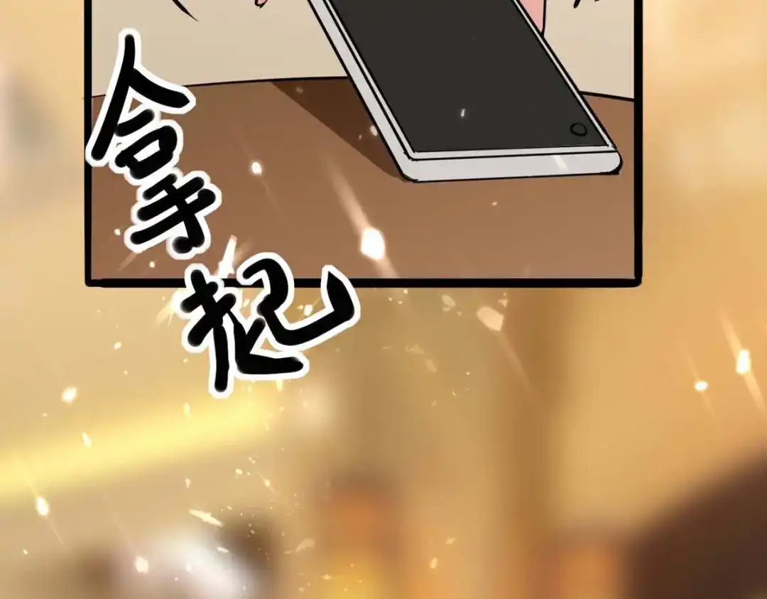 神级透视 第177话 击杀萧剑离 第95页