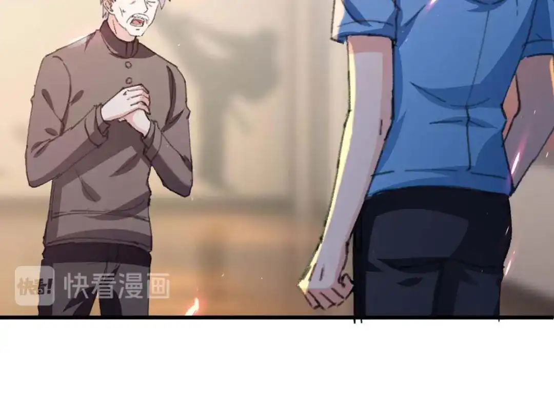 神级透视 第177话 击杀萧剑离 第60页