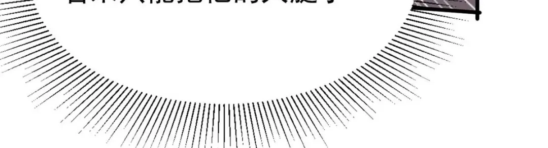 神级透视 第177话 击杀萧剑离 第58页