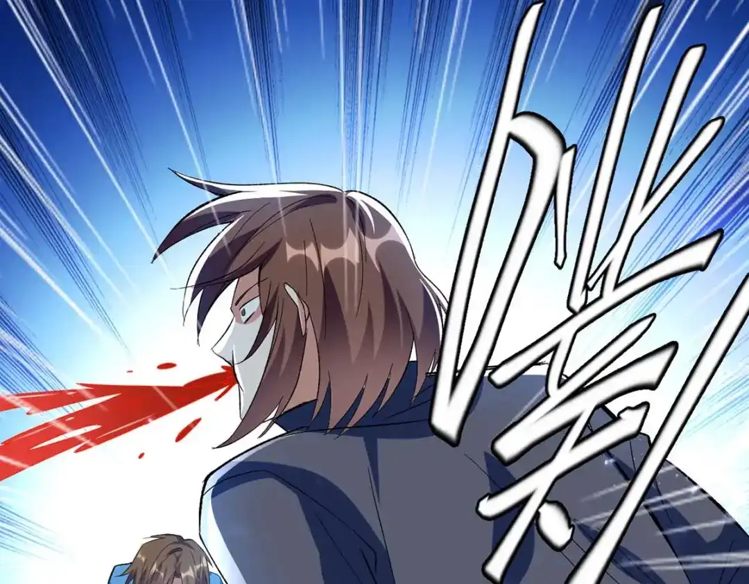 神级透视 第177话 击杀萧剑离 第7页
