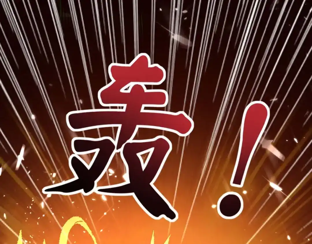 神级透视 第178话 上门寻仇 第63页