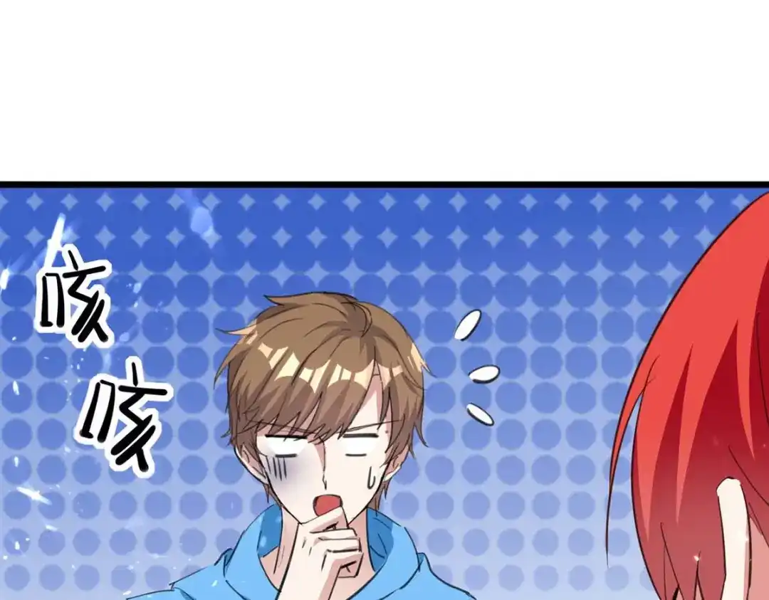 神级透视 第178话 上门寻仇 第14页