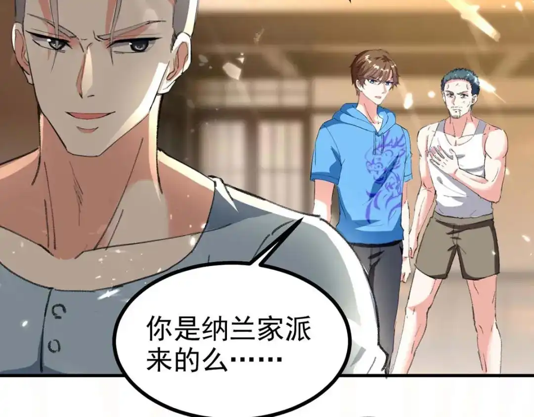 神级透视 第178话 上门寻仇 第93页