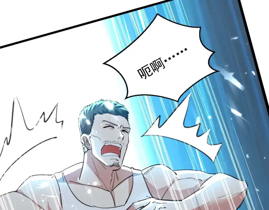 神级透视 第178话 上门寻仇 第34页
