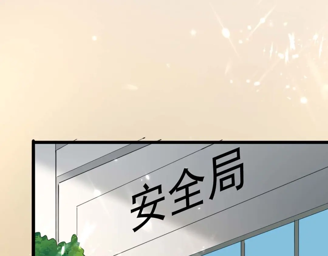 神级透视 第178话 上门寻仇 第2页