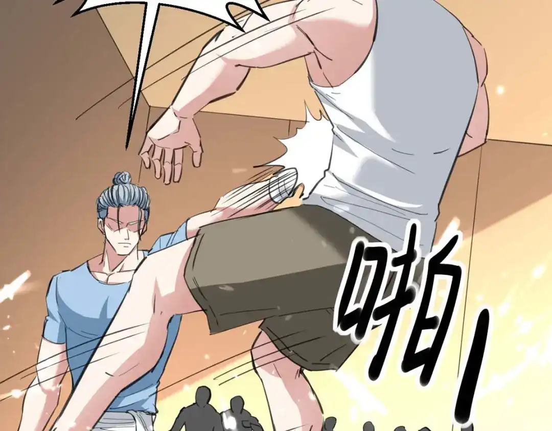 神级透视 第178话 上门寻仇 第32页