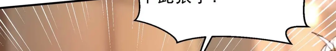 神级透视 第178话 上门寻仇 第72页