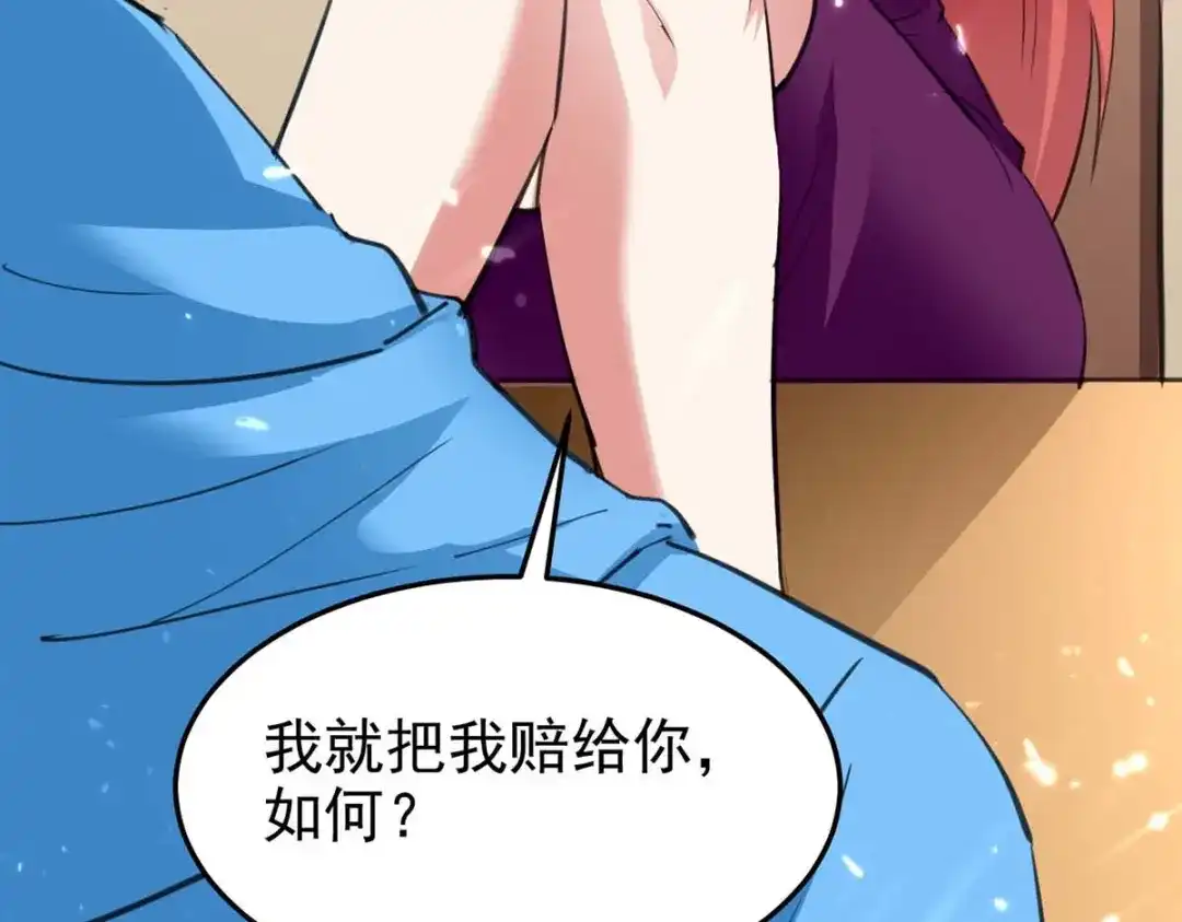 神级透视 第178话 上门寻仇 第12页
