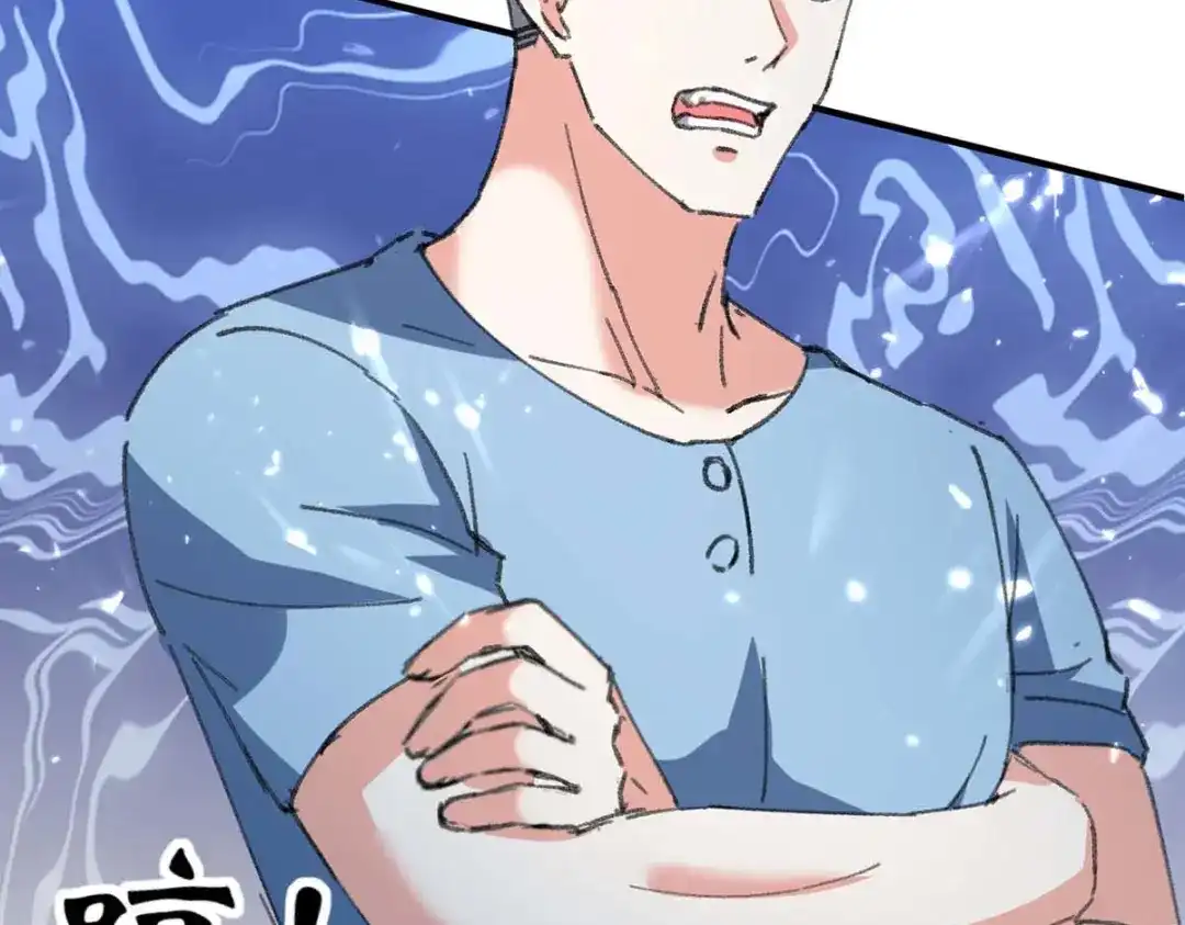 神级透视 第178话 上门寻仇 第76页