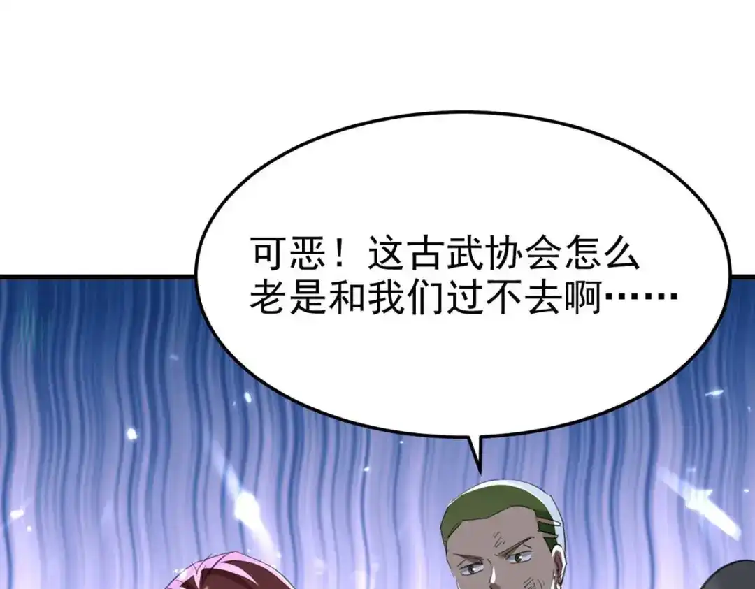神级透视 第178话 上门寻仇 第40页