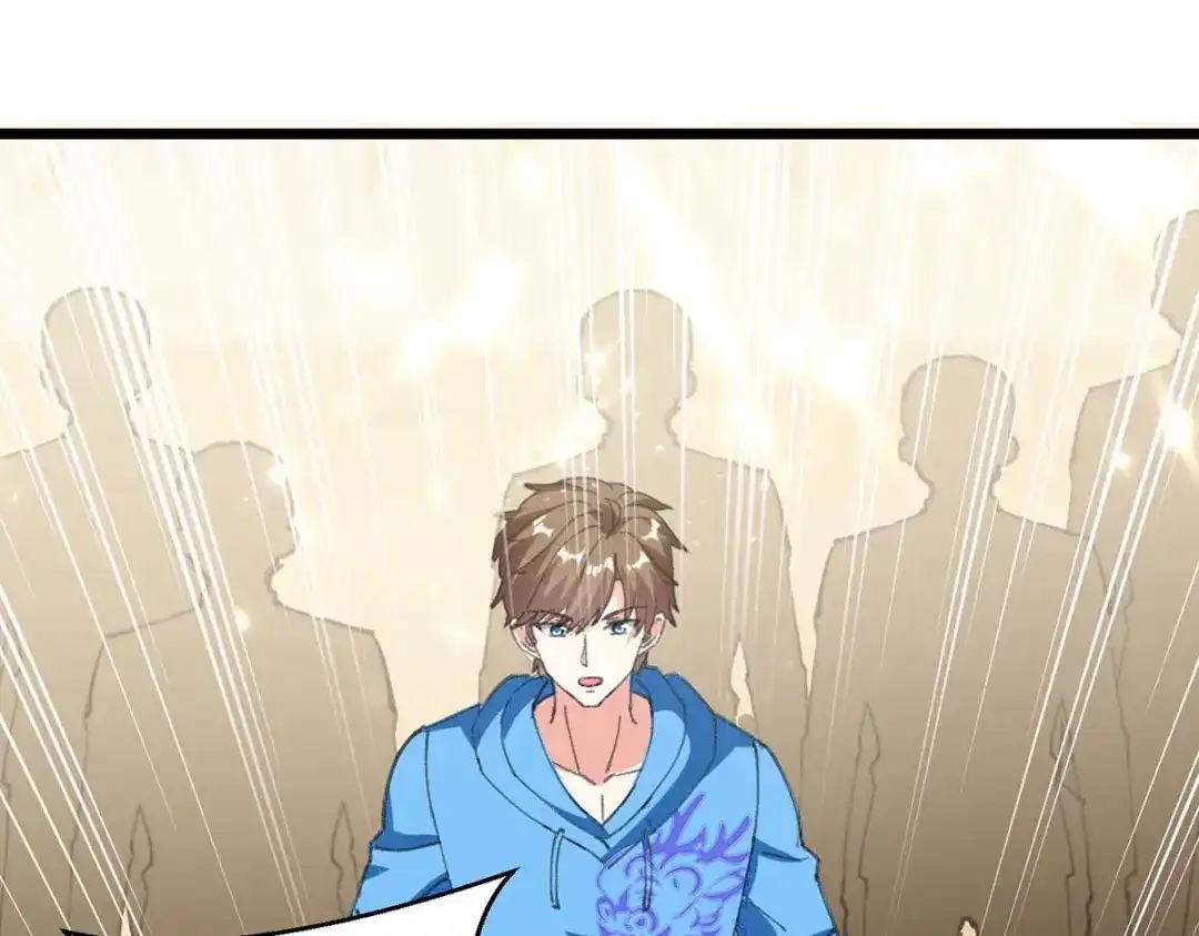 神级透视 第179话 嫁祸 第98页
