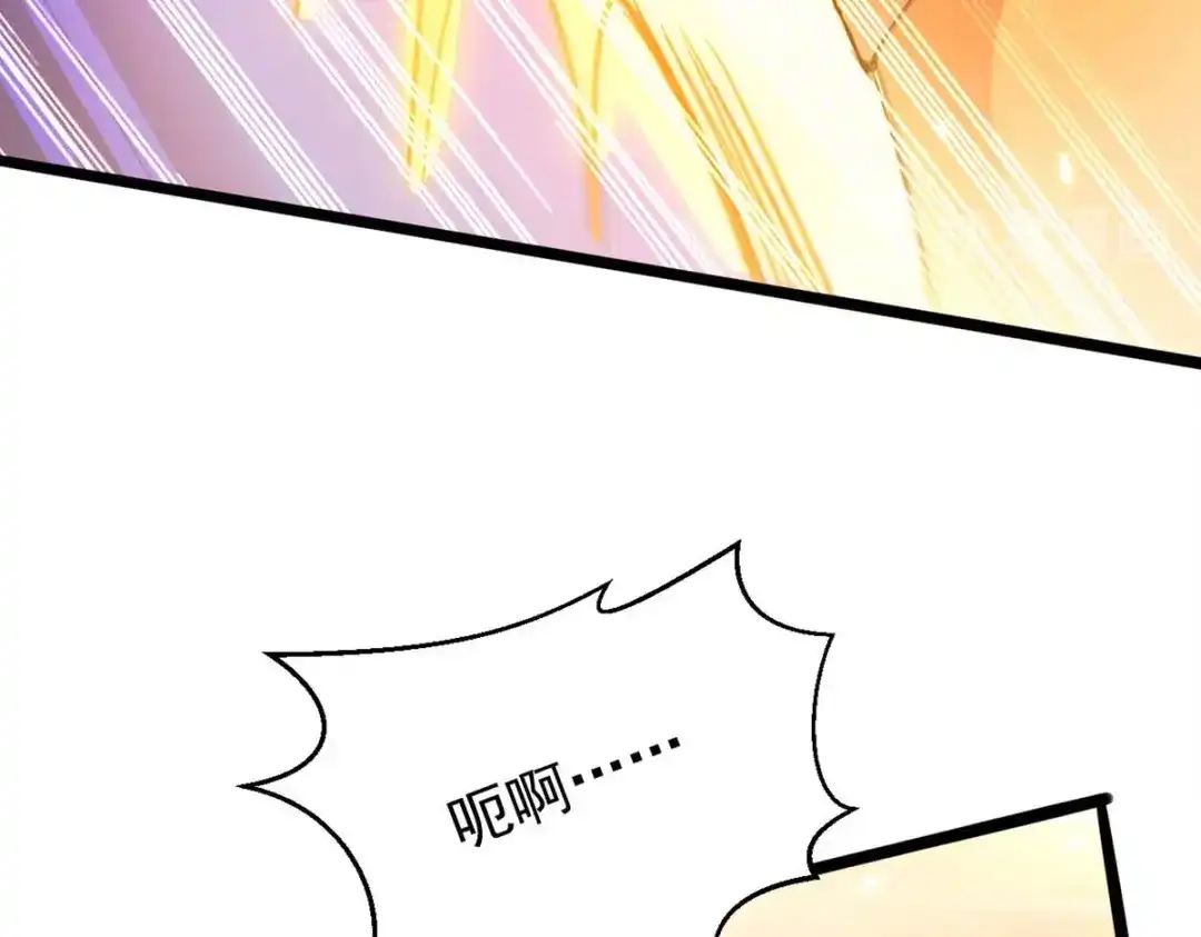 神级透视 第179话 嫁祸 第33页