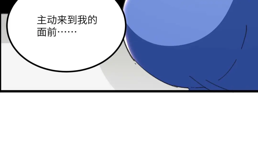 神级透视 第179话 嫁祸 第69页