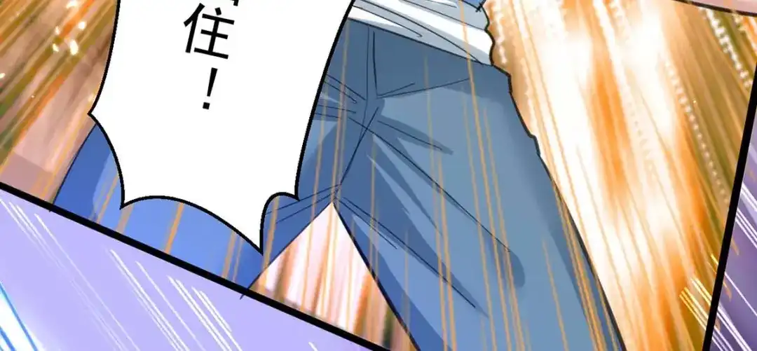 神级透视 第179话 嫁祸 第30页