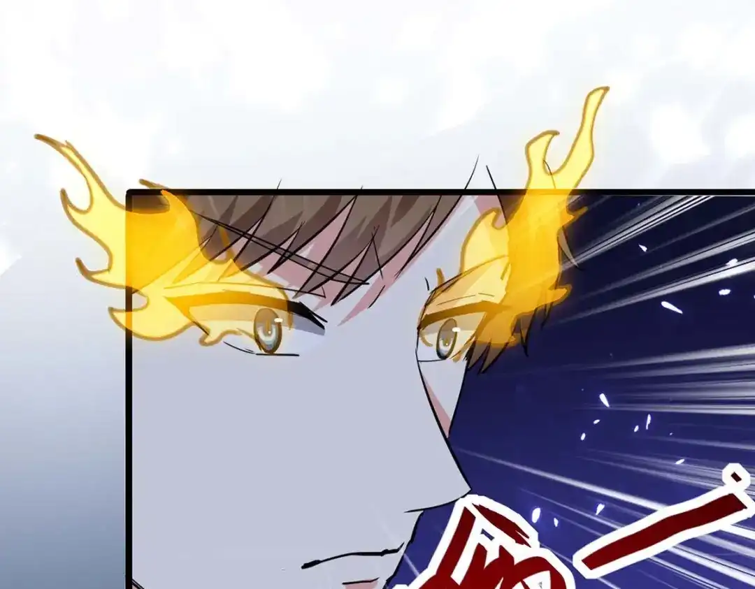 神级透视 第180话 解毒 第1页