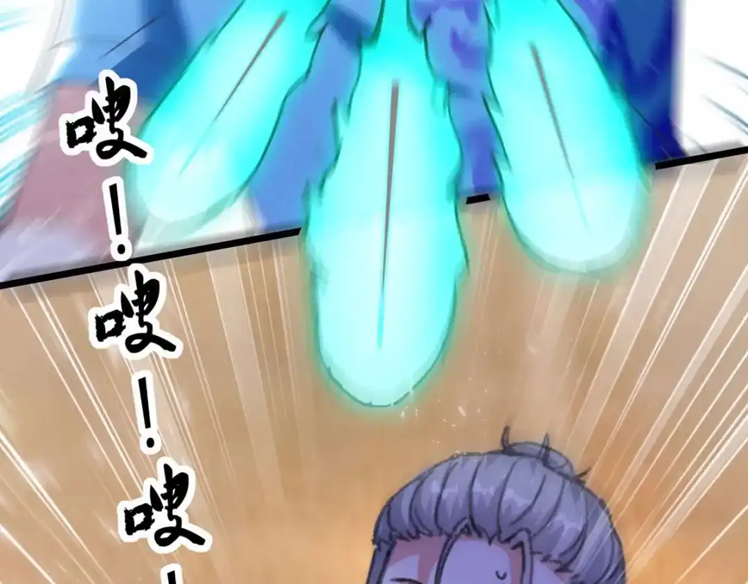 神级透视 第180话 解毒 第23页