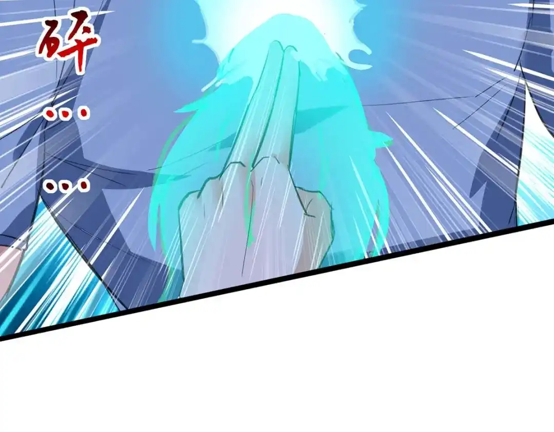 神级透视 第180话 解毒 第81页