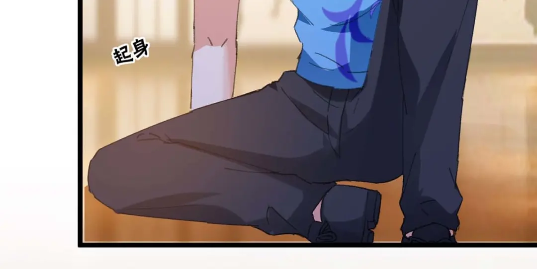 神级透视 第180话 解毒 第41页