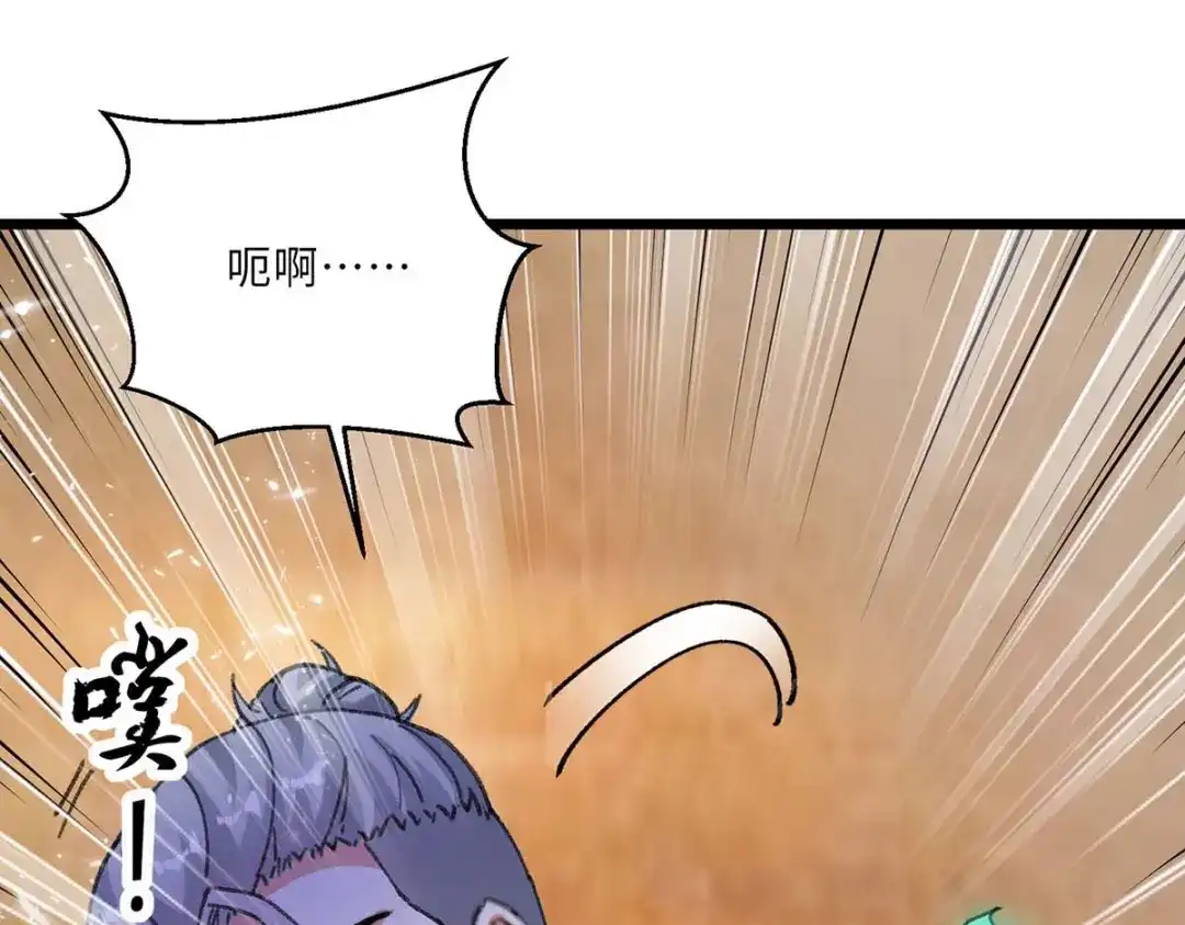 神级透视 第180话 解毒 第30页