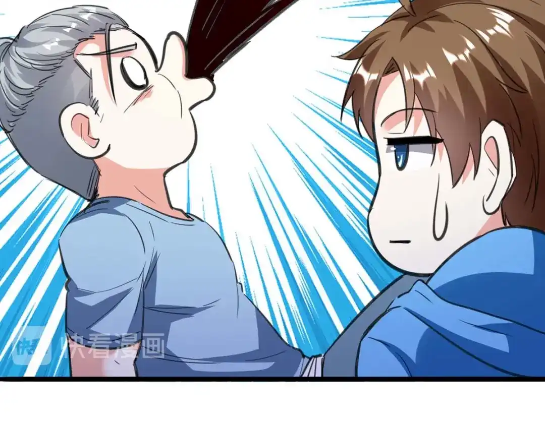 神级透视 第180话 解毒 第84页