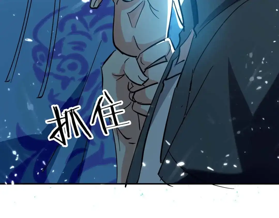 神级透视 第181话 内奸 第53页