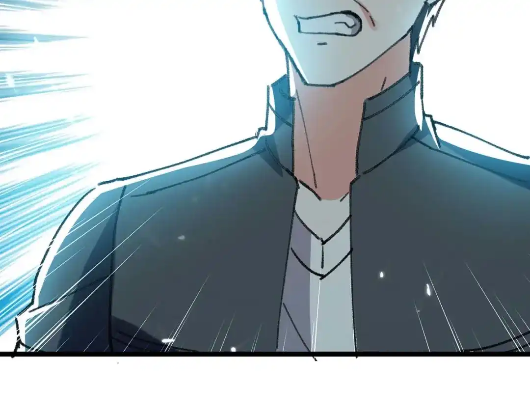 神级透视 第181话 内奸 第2页