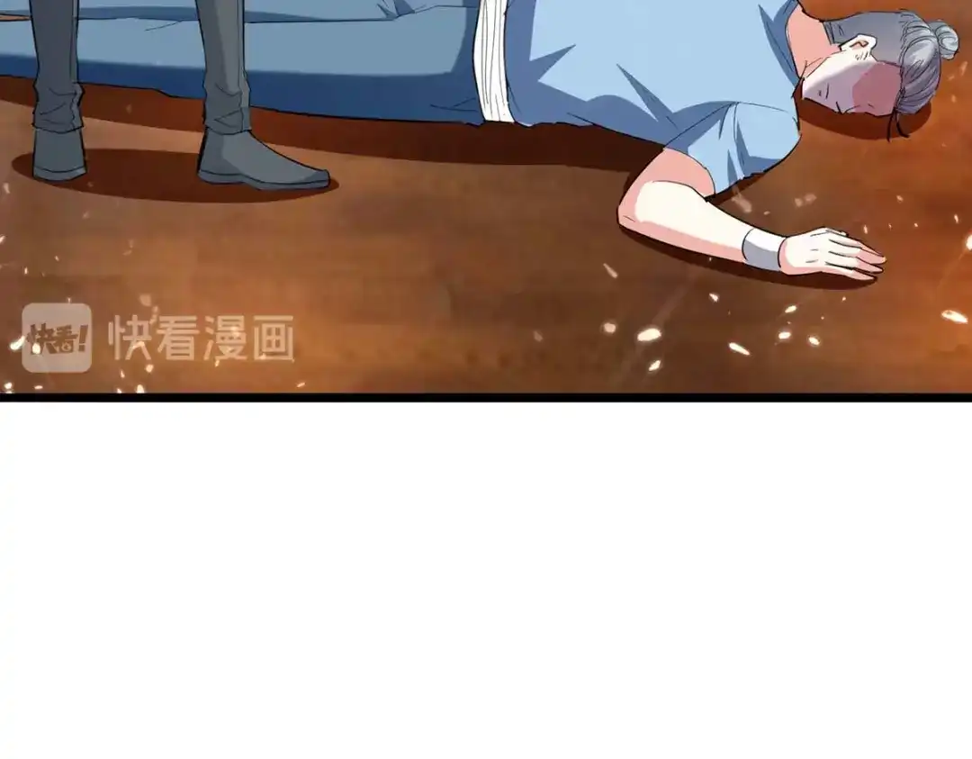 神级透视 第181话 内奸 第64页