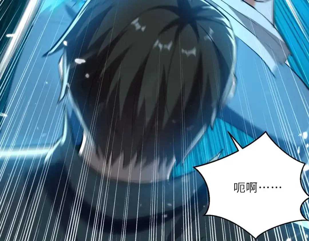 神级透视 第181话 内奸 第90页