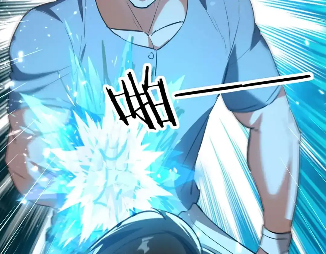 神级透视 第181话 内奸 第89页