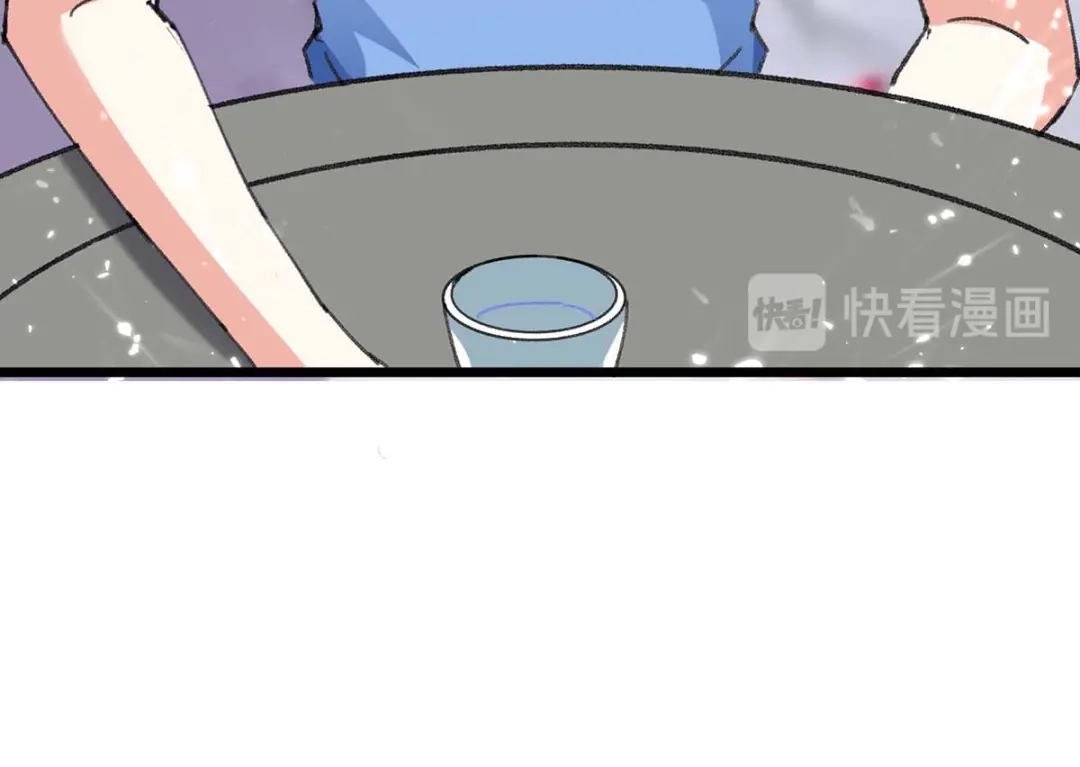 神级透视 第182话 燕凌娇妥协 第74页